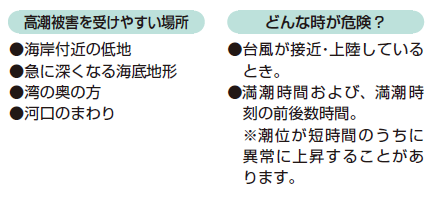 高潮についての画像2