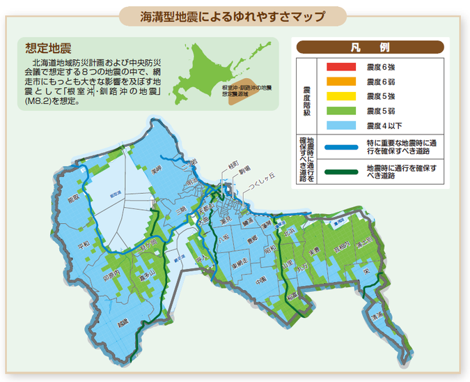 網走市ゆれやすさマップの画像1