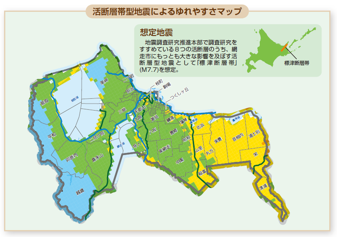 網走市ゆれやすさマップの画像2