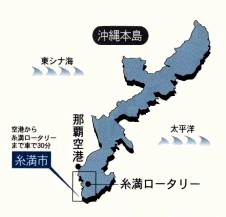 沖縄県糸満市の画像