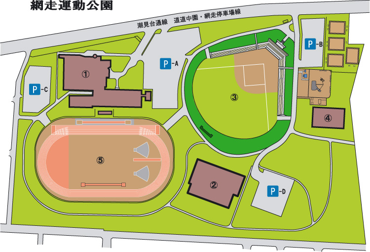 網走運動公園の画像