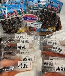 海産加工品も販売していますの画像
