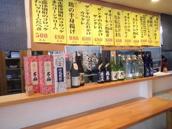 網走屋店内の画像