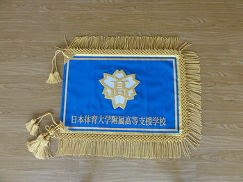 校旗の画像