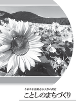 表紙の画像1