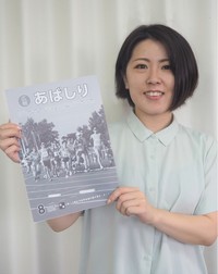 職員写真の画像5