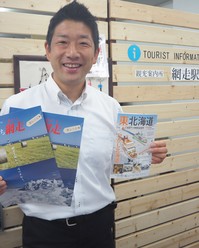 職員写真の画像7