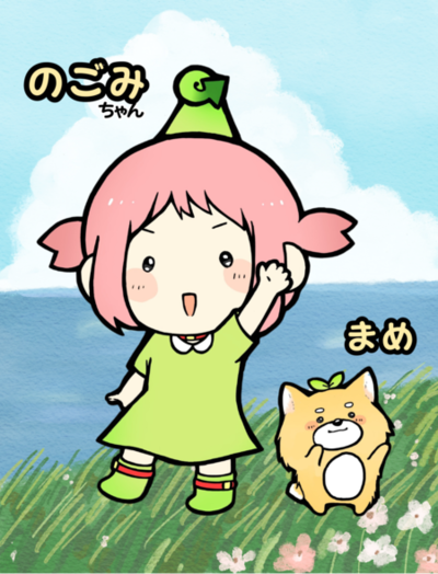 ピンクの髪と黄緑色のワンビースを着たのごみちゃんと柴犬のまめ