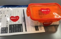 カードの使い方の画像