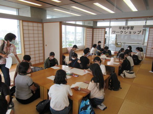 平和学習ワークショップの画像