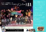 U－35で「雪像づくり！」の画像
