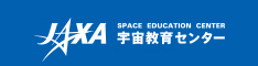 Jaxa宇宙教育センターの画像
