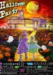 2022年ハロウィーンの画像