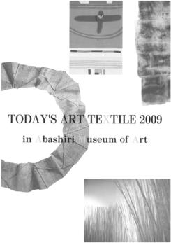 『Today’s Art Textile 2009』の画像