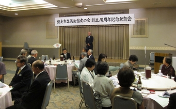 会長挨拶