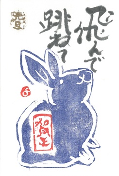 ​準大賞の画像2