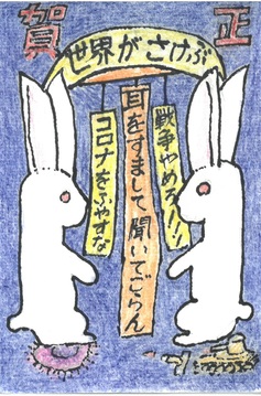 佳作の画像1