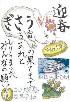 佳作の画像2