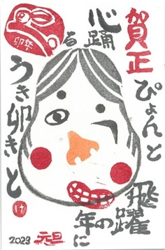 佳作の画像3