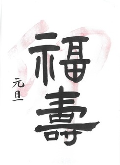 佳作の画像4