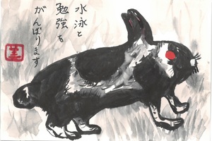 ​佳作（子どもの部）の画像