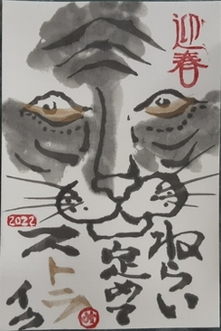 大賞の画像