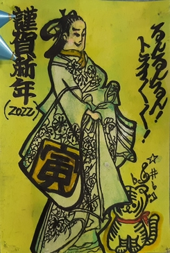 佳作の画像1