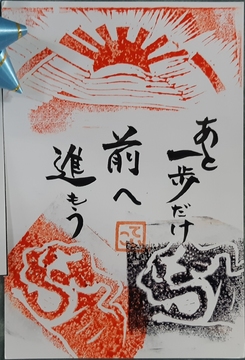 佳作の画像2