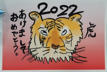 佳作（子供の部の作品）の画像1