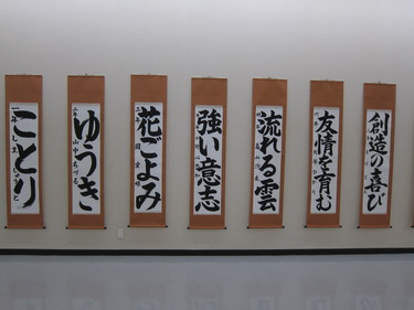書道作品もありますの画像