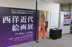 展示室内は撮影禁止です。の画像