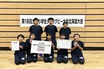 網走市立網走小学校タグラグビークラブ網小ノースカムイの画像