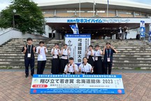 網走南ケ丘高等学校　弓道部の画像