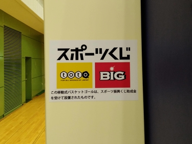 ​totoロゴマーク（拡大）の画像