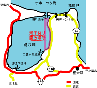 漁場耕耘事業への参加についての画像3