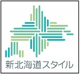 新北海道スタイルの画像