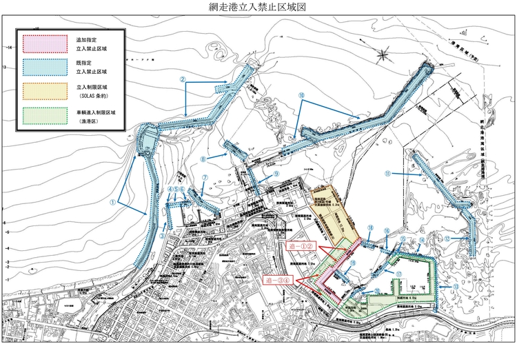 網走港の立入規制図の画像