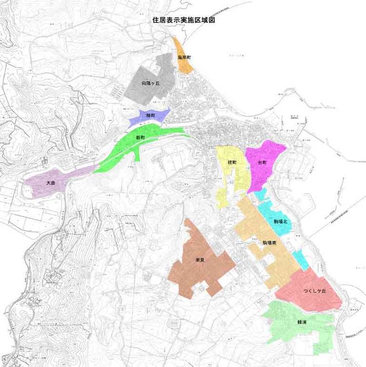 網走の住居表示実施区域図