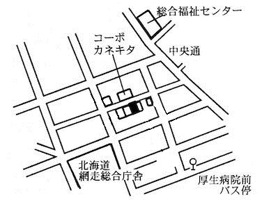 地価公示　1．北9条西2丁目4番の画像