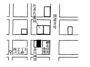 地価公示　4．南4条西1丁目9番3外の画像