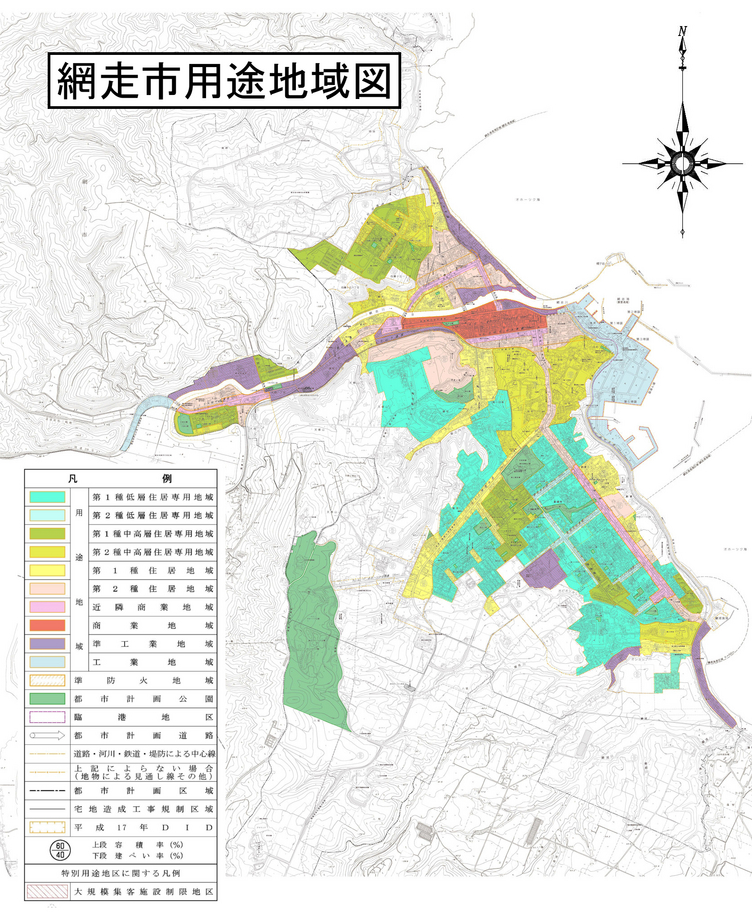 網走市用途地域図