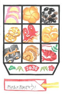 佳作画像３