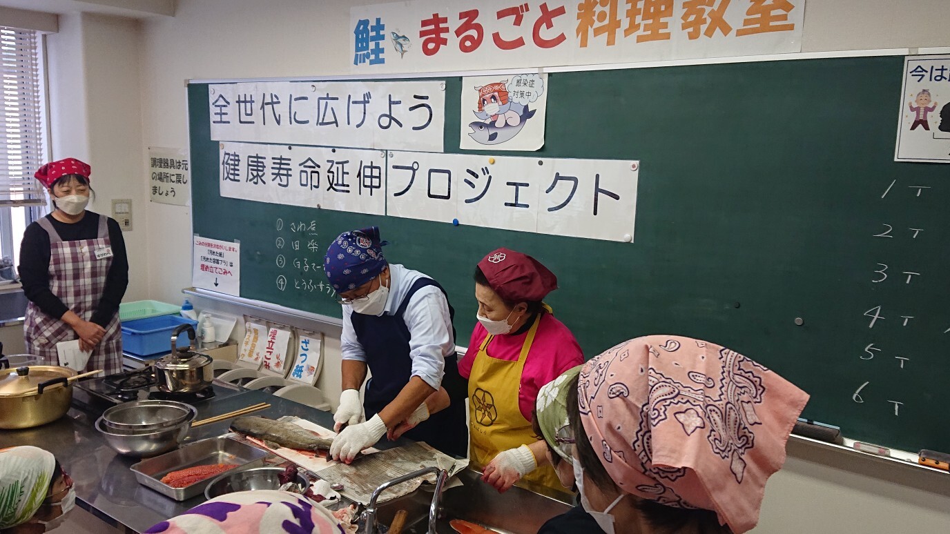 網走市食生活改善協議会の活動写真