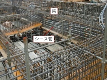 (3)梁の中にシース管を設置の写真