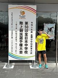 2023_08_1chuNishida