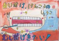 図画ポスター募集画像