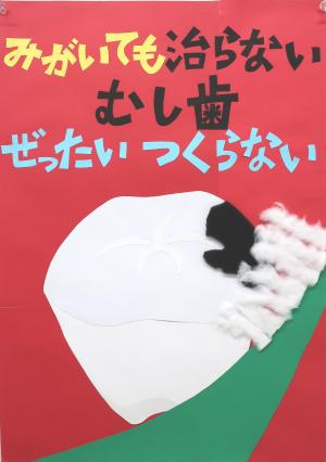 図画ポスター募集画像