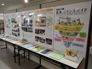 網走市の展示の写真