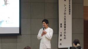 下國伸氏　食育講演会の写真