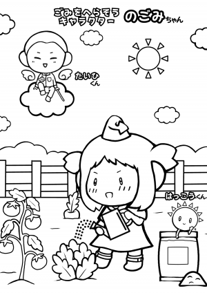 ぬりえ4